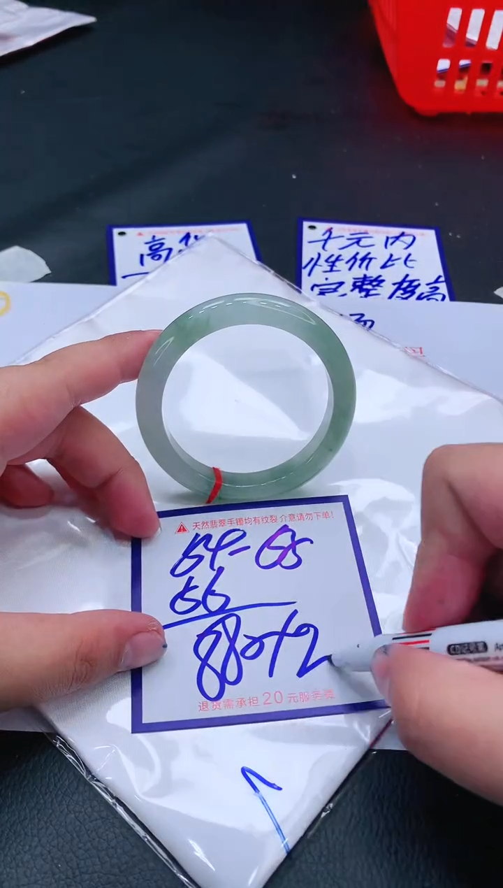 【闪购商品】翡翠手镯未镶嵌111111111