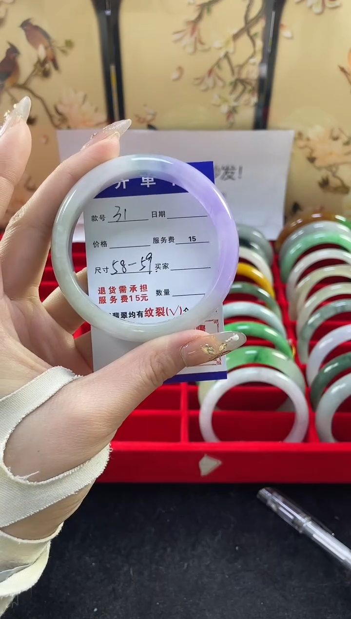 【闪购商品】翡翠手镯未镶嵌缅甸翡翠现货秒发31