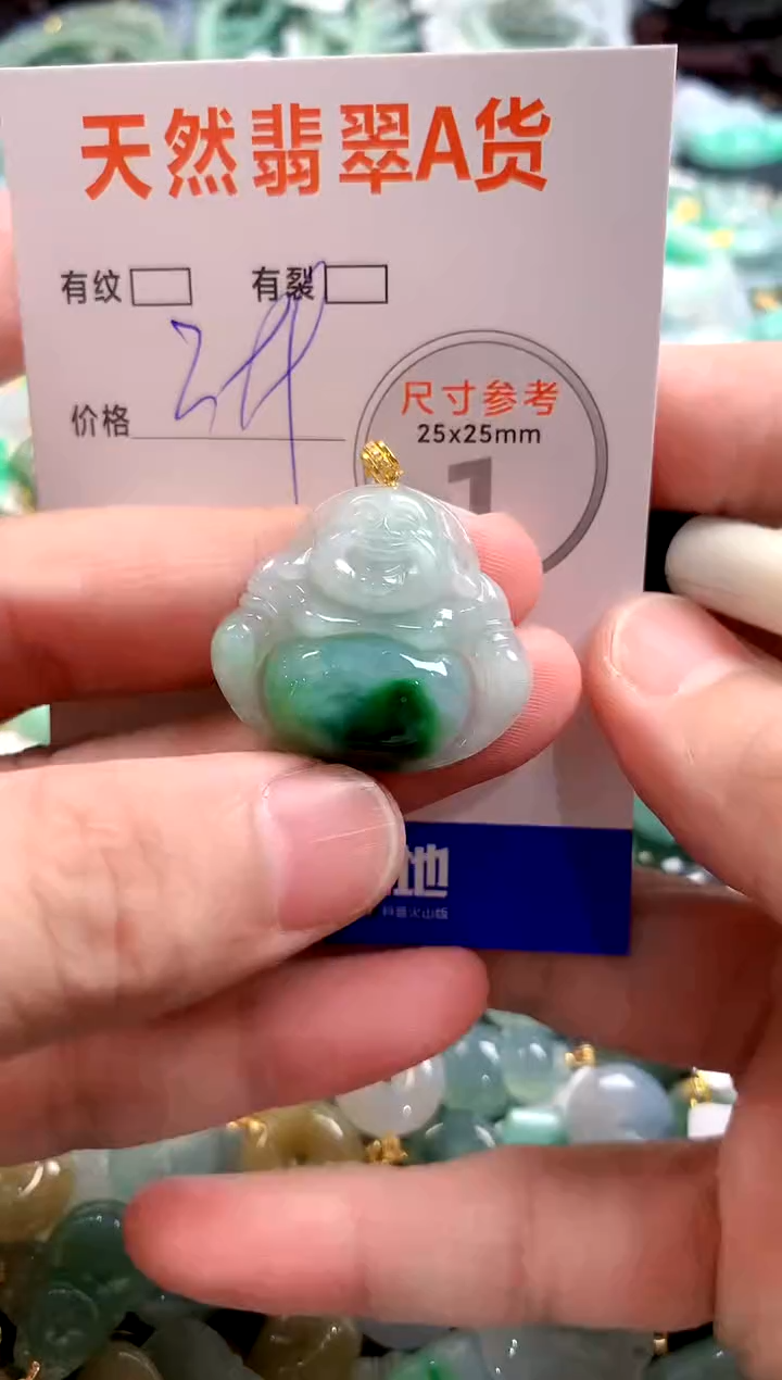 颈饰18K金镶嵌翡翠0668511316