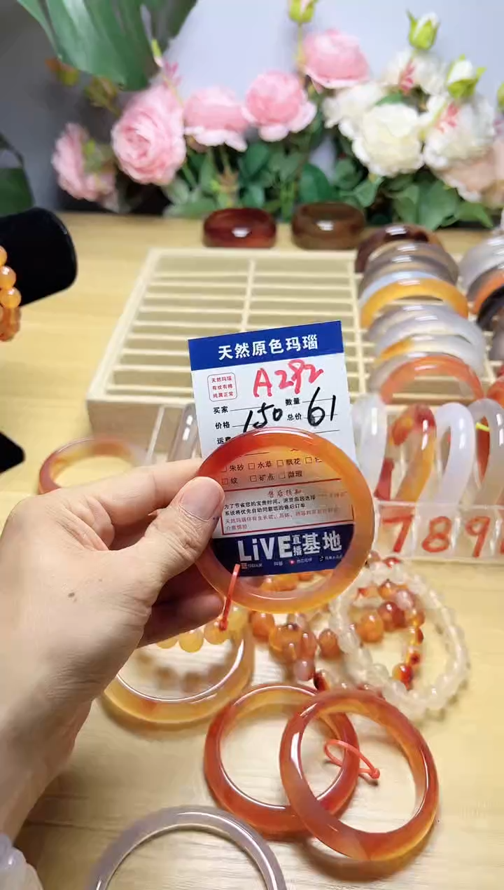 玛瑙/玉髓手镯未镶嵌大****贝292