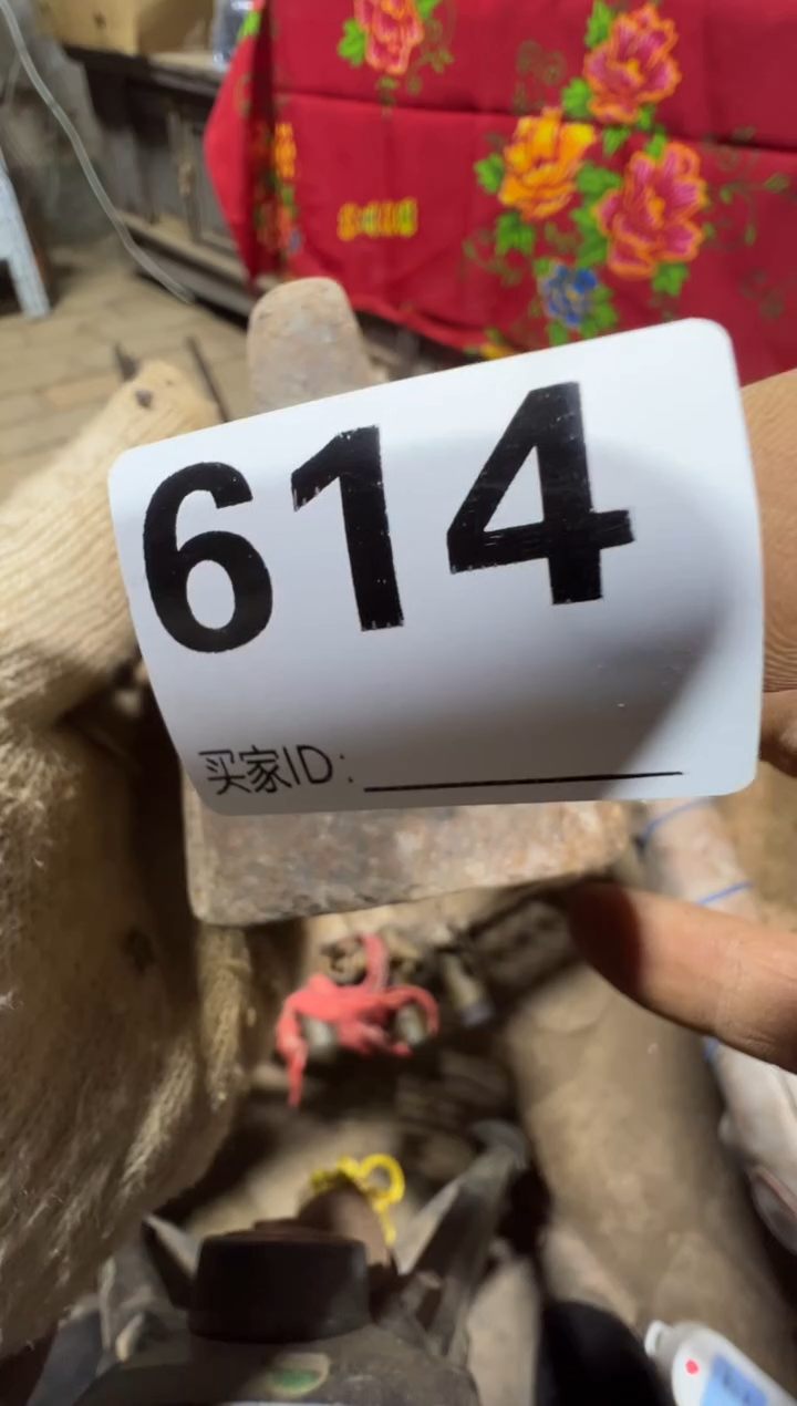 雨**空08180老王直播间专属链接