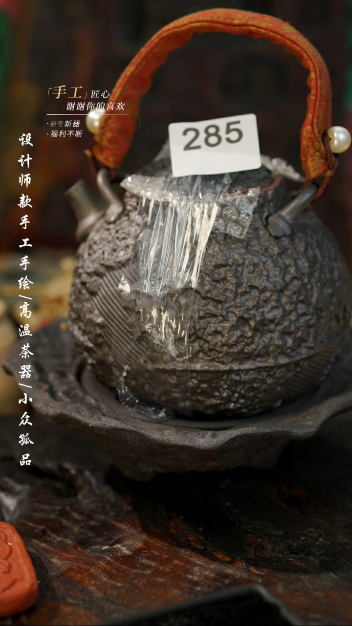 【闪购商品】【吾二285】景德镇陶瓷***