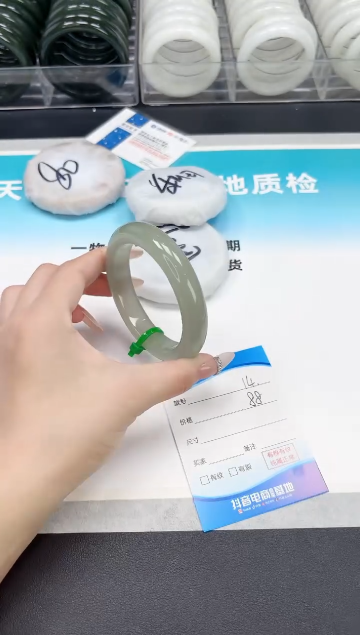 未镶嵌手镯石英质玉10.6/14/61-62