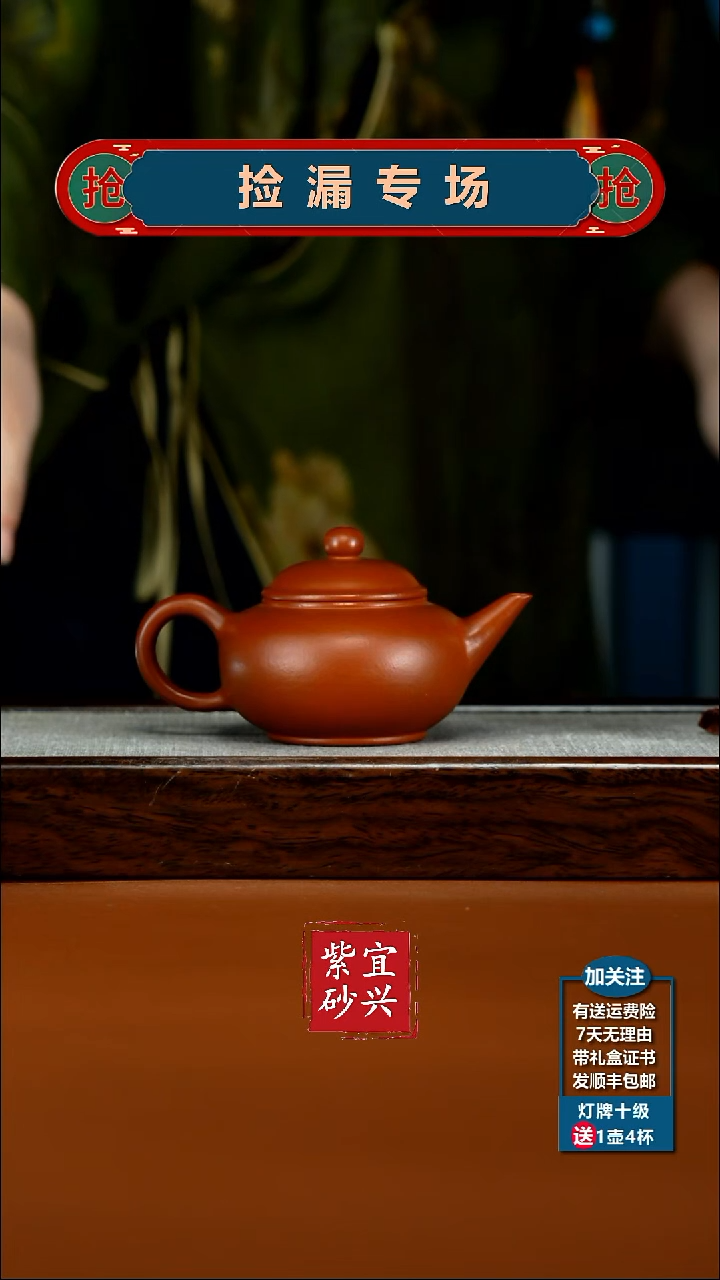 茶壶紫砂唐门朱泥孟臣水平160CC