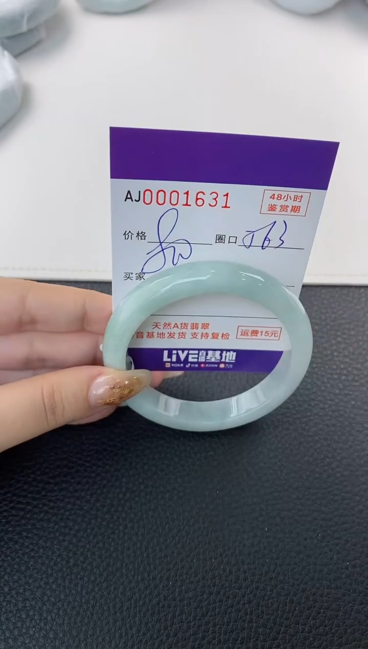 未镶嵌手镯翡翠天然A货翡翠