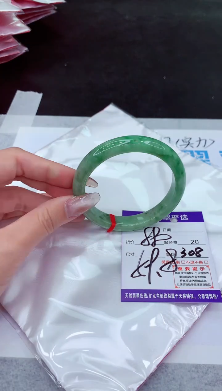 【闪购商品】翡翠手镯未镶嵌1111111111111111