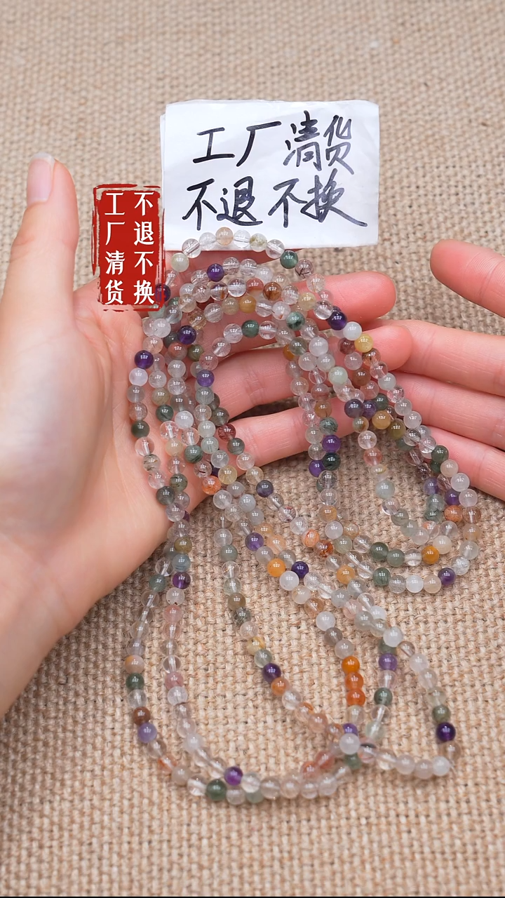 颈饰未镶嵌水晶1【不退不换】多样性发其一 天然纹裂