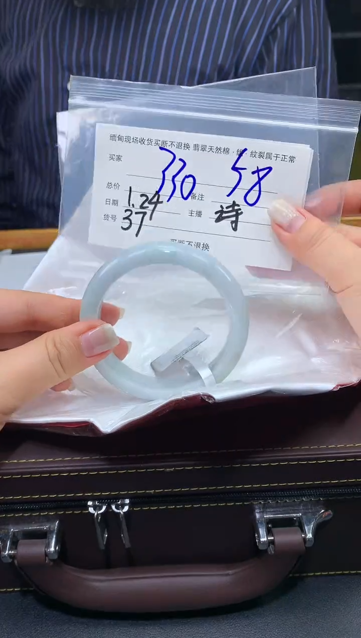 【闪购商品】定制翡翠未镶嵌毛货手镯需精细抛光/58