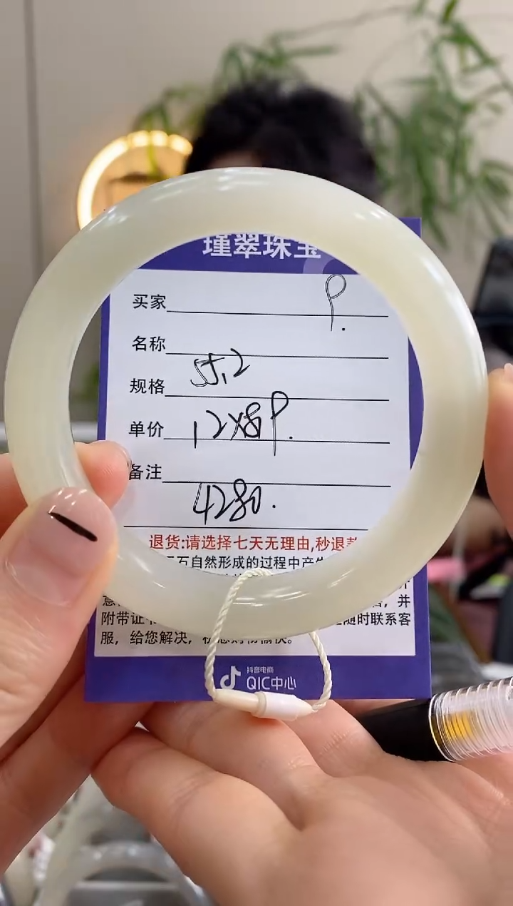 【闪购商品】和田玉手镯未镶嵌9微色差