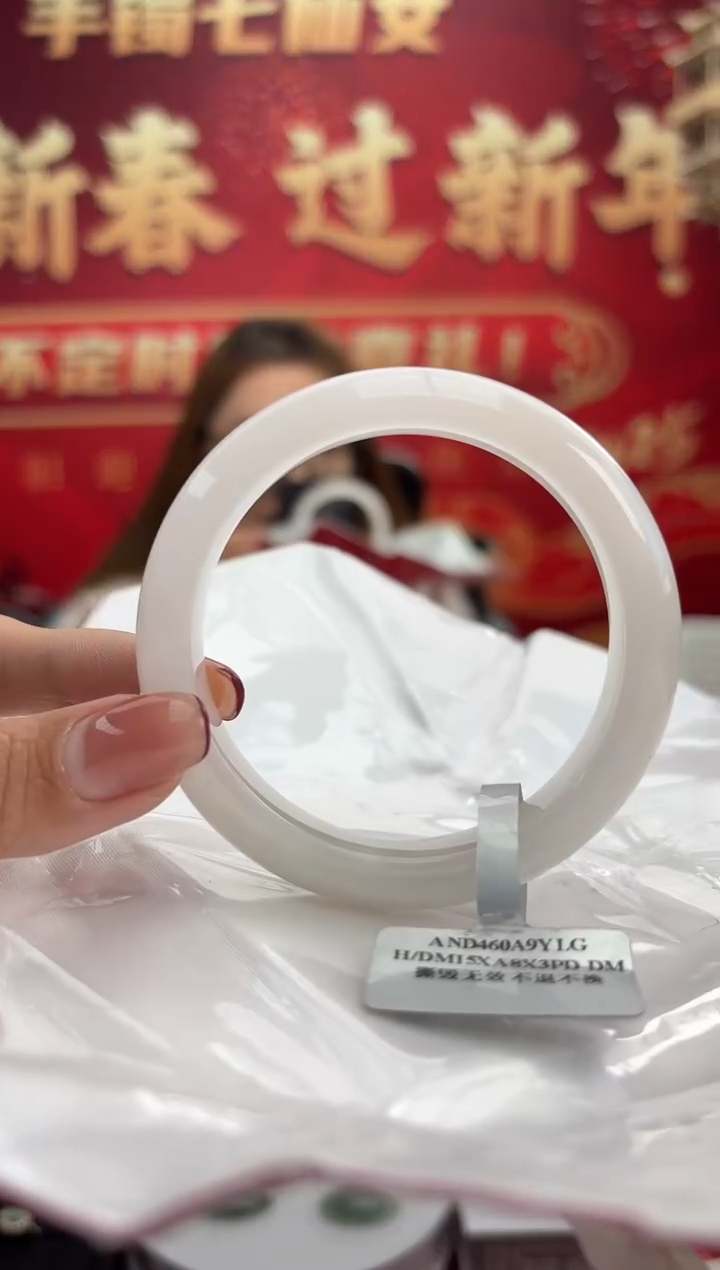 【闪购商品】翡翠手镯未镶嵌2手镯