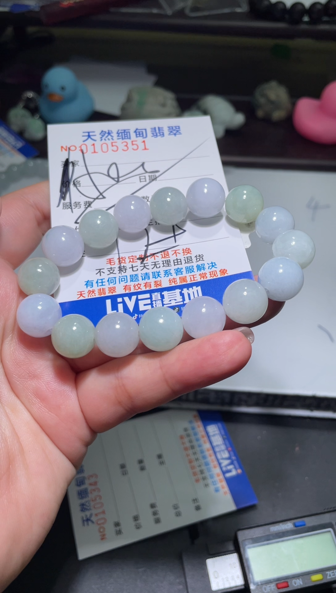 【闪购商品】定制翡翠未镶嵌翡翠