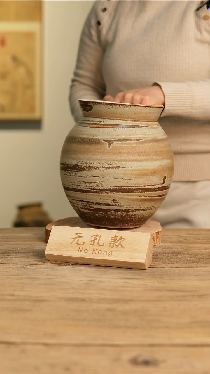 【闪购商品】摆件18-623高25口15误差2无孔孤品