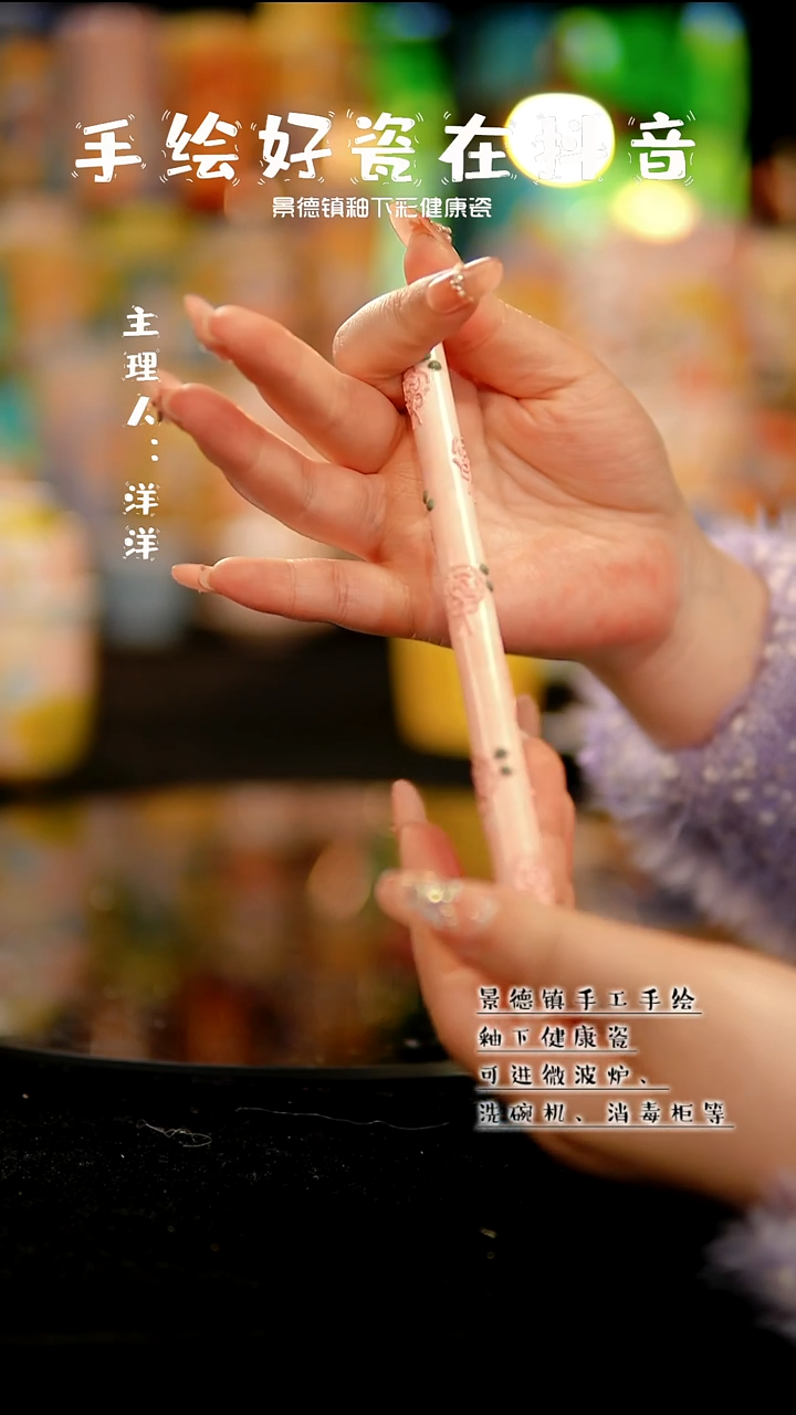 景德镇手绘陶瓷&C267