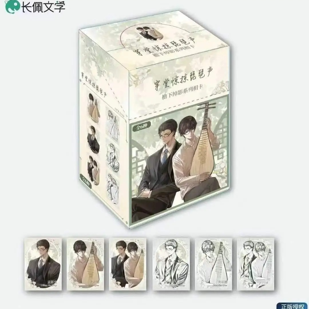 【代拆】耽美各IP代拆链接