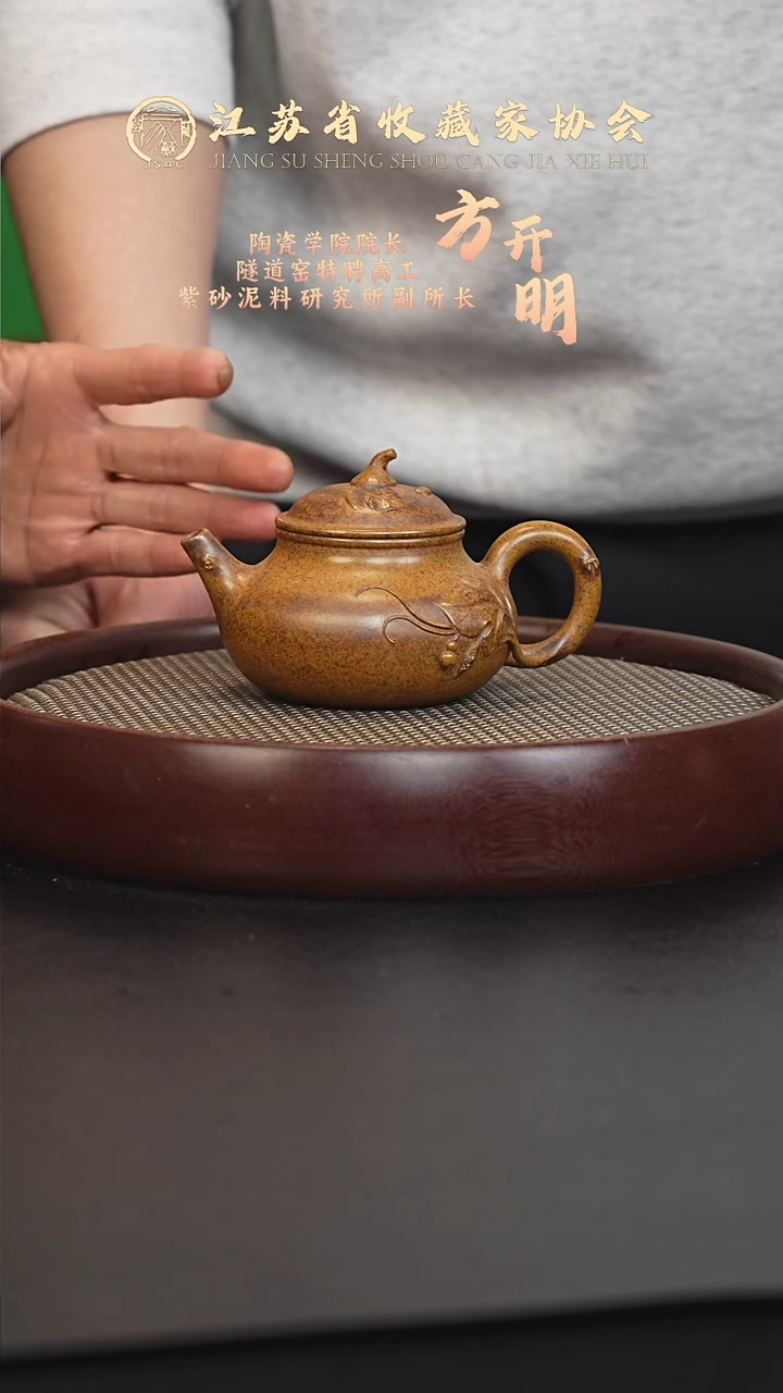 茶壶紫砂宜兴紫砂壶FKM2529