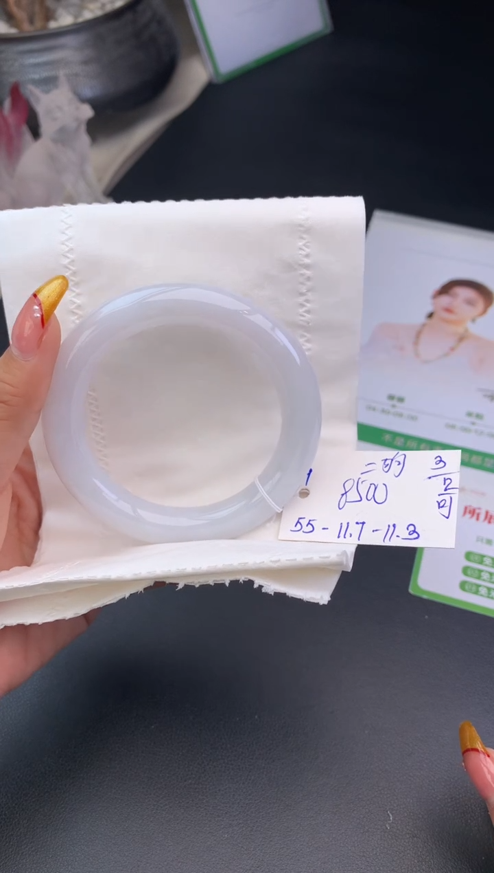 【闪购商品】翡翠手镯未镶嵌手镯