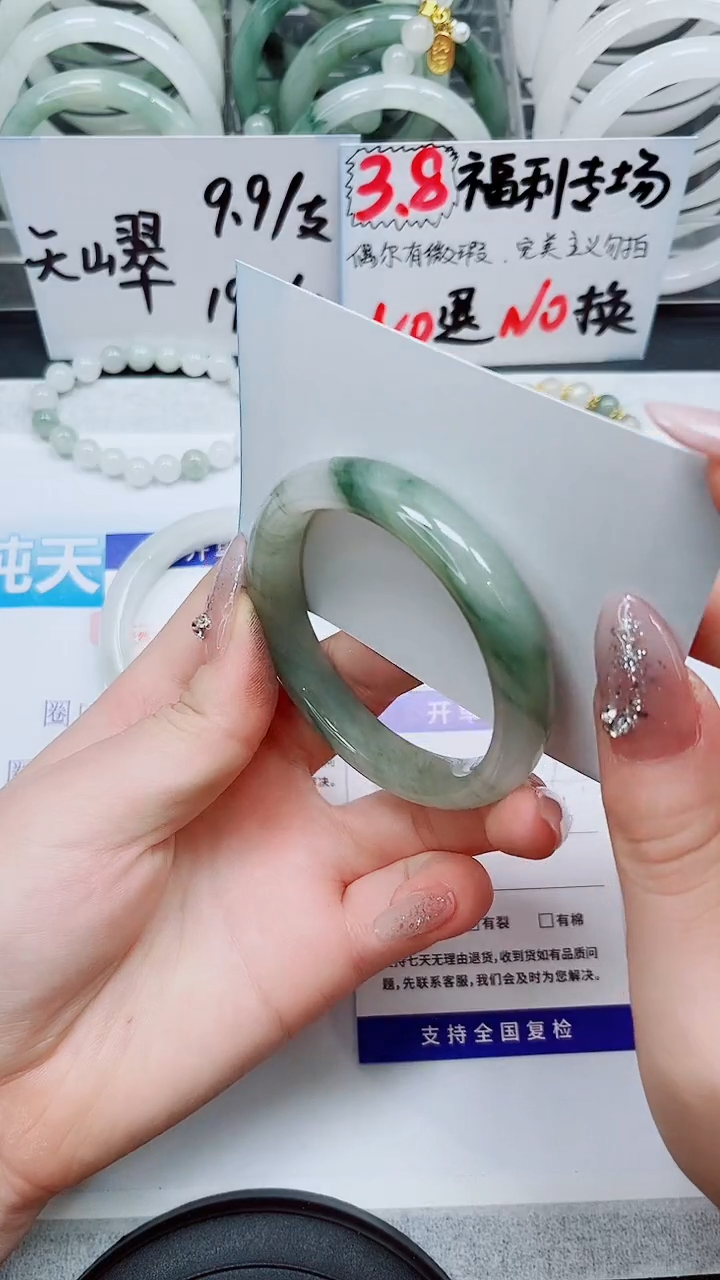 【闪购商品】石英质玉手镯未镶嵌S107-54/55/56