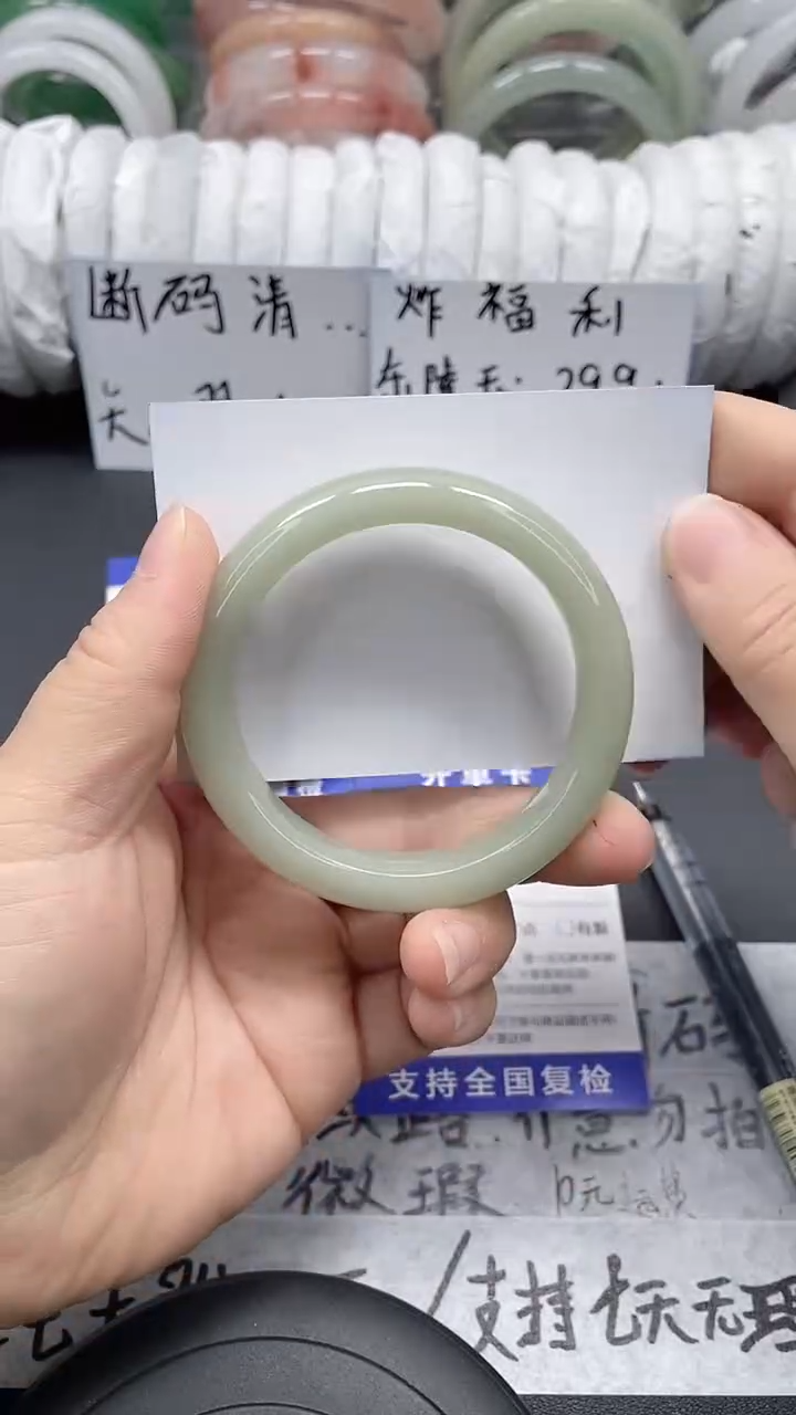 未镶嵌手镯石英质玉95-54/55