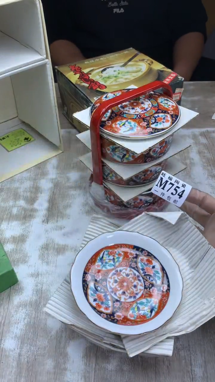 【闪购商品】瓷片旺福家陶瓷一号商品
