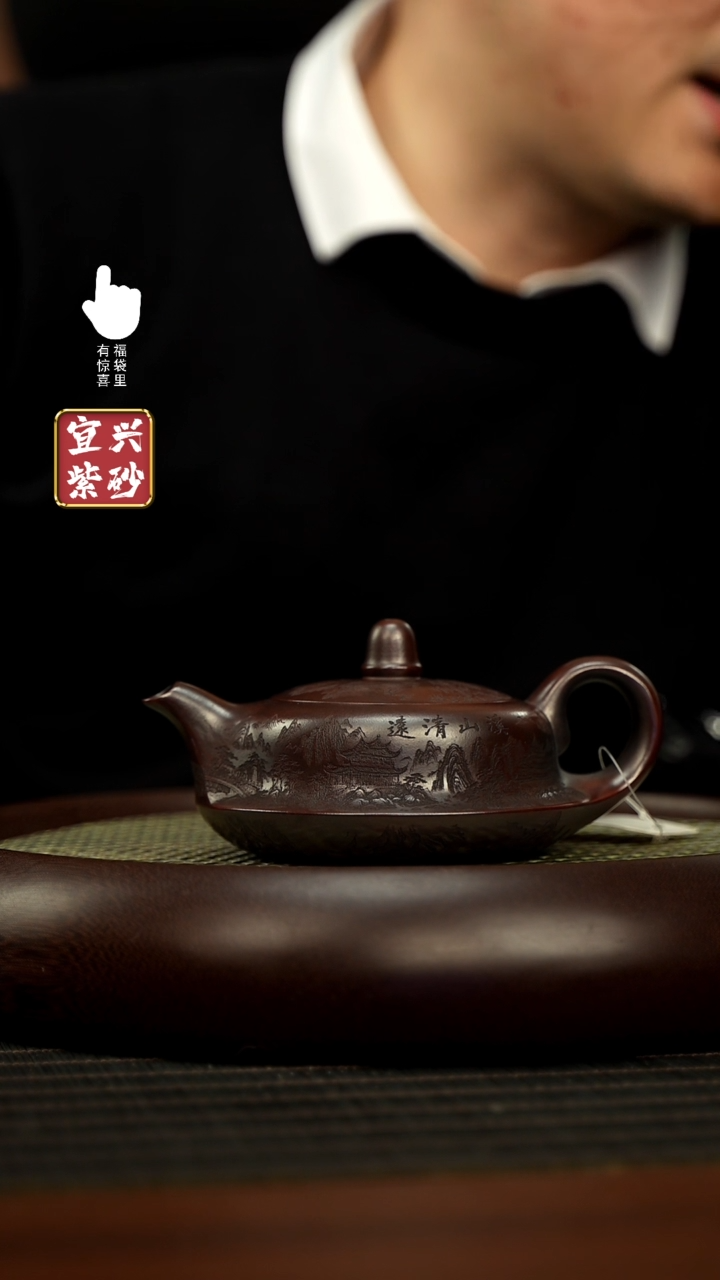 【闪购商品】紫砂壶h8308h8308h8308