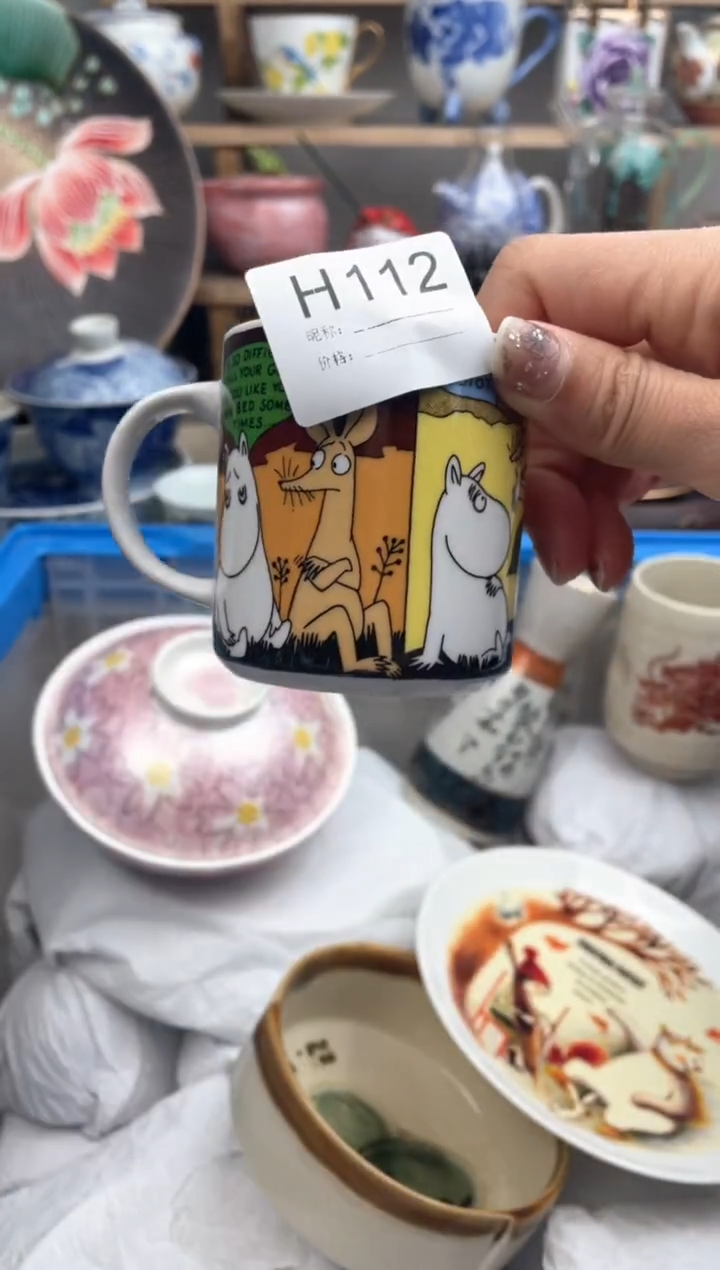 【闪购商品】瓷片112默认微瑕，看清尺寸品相再拍