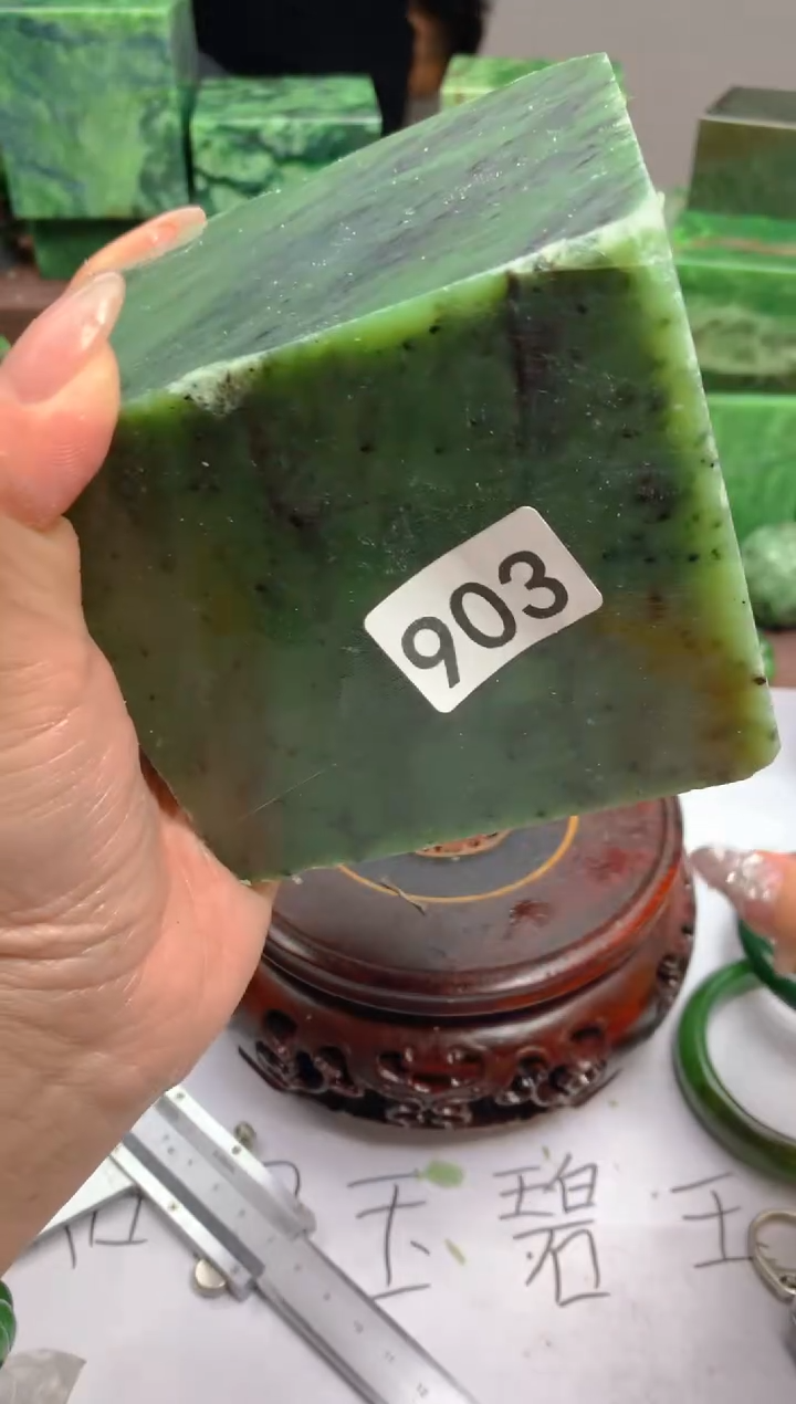 和田玉（碧玉）未镶嵌珠宝半成品1