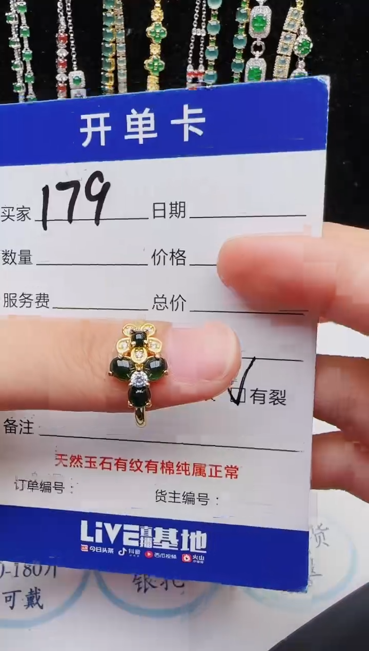 【闪购商品】翡翠戒指银S925镶嵌2222