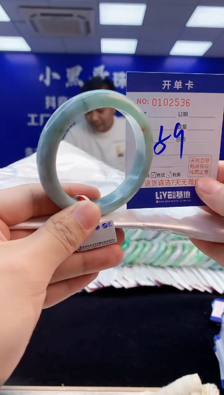 【闪购商品】翡翠手镯未镶嵌2翡翠天然A货手镯