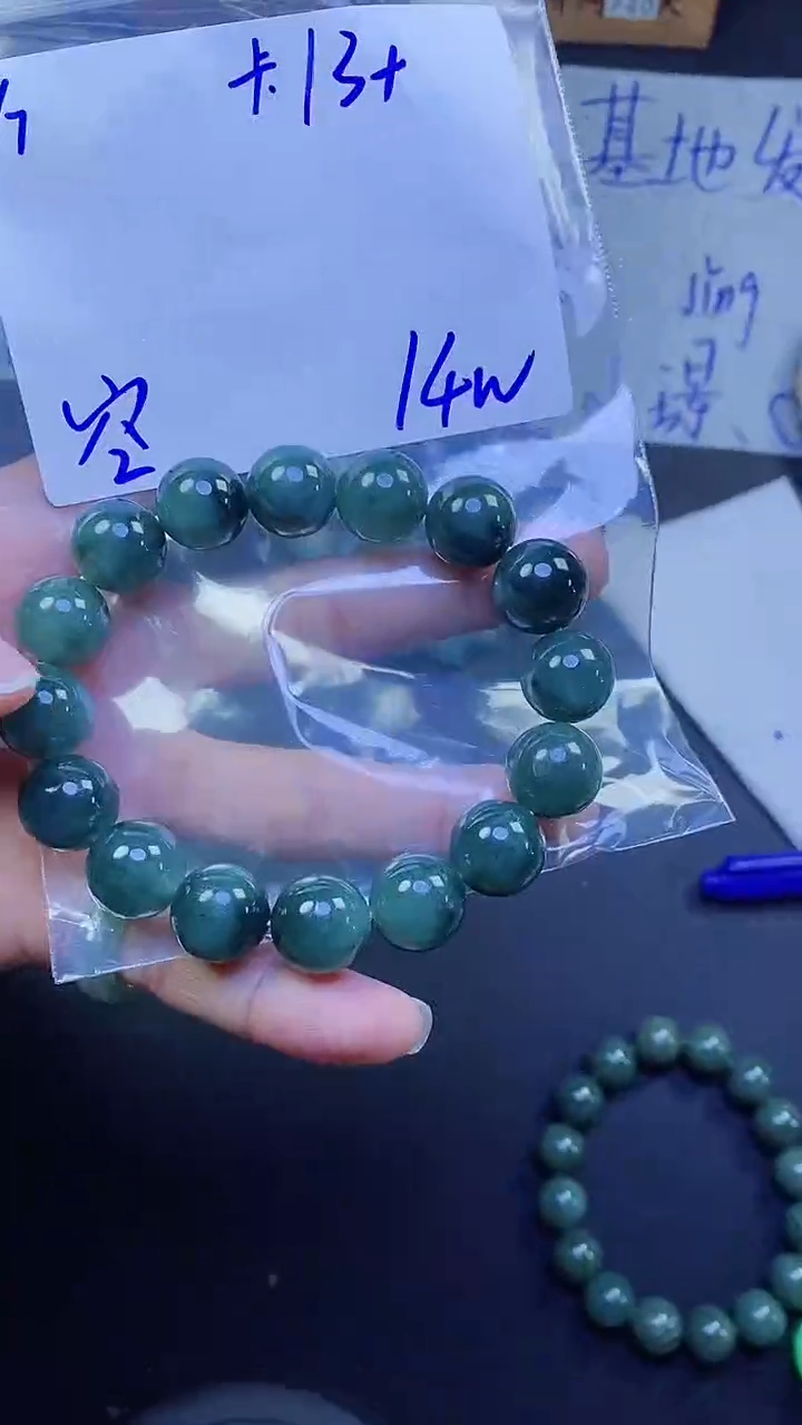 【闪购商品】定制翡翠未镶嵌珠串