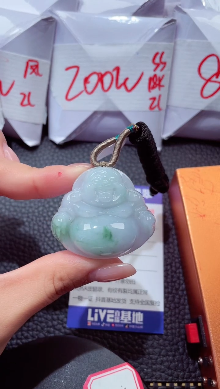 颈饰未镶嵌翡翠277