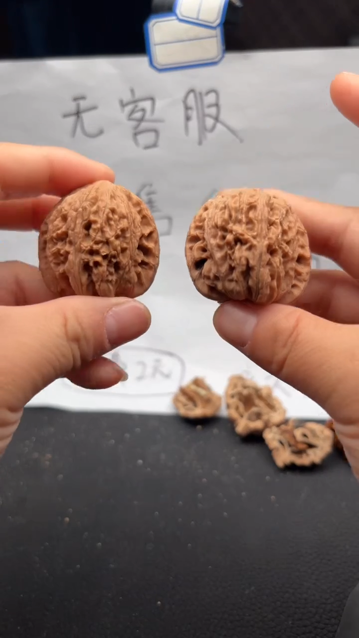 把件文玩核桃234绣球