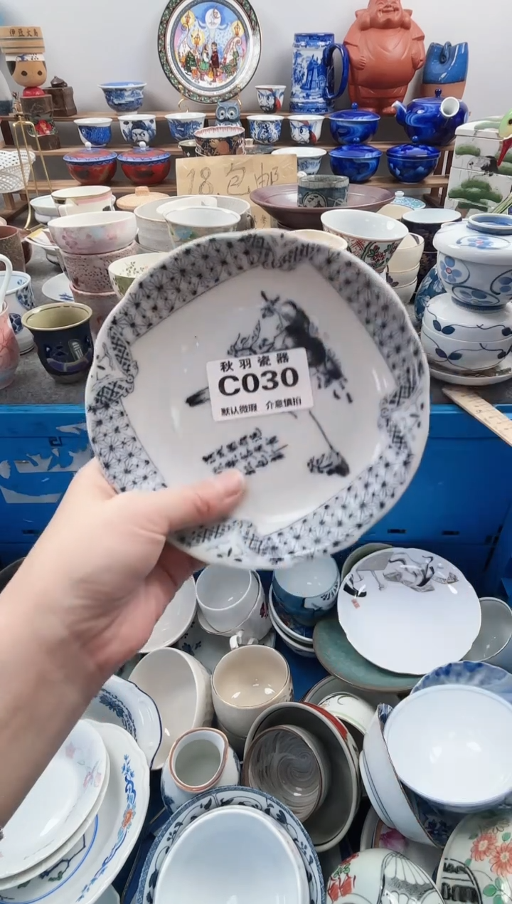 散瓷是****屠散瓷默认微瑕C030