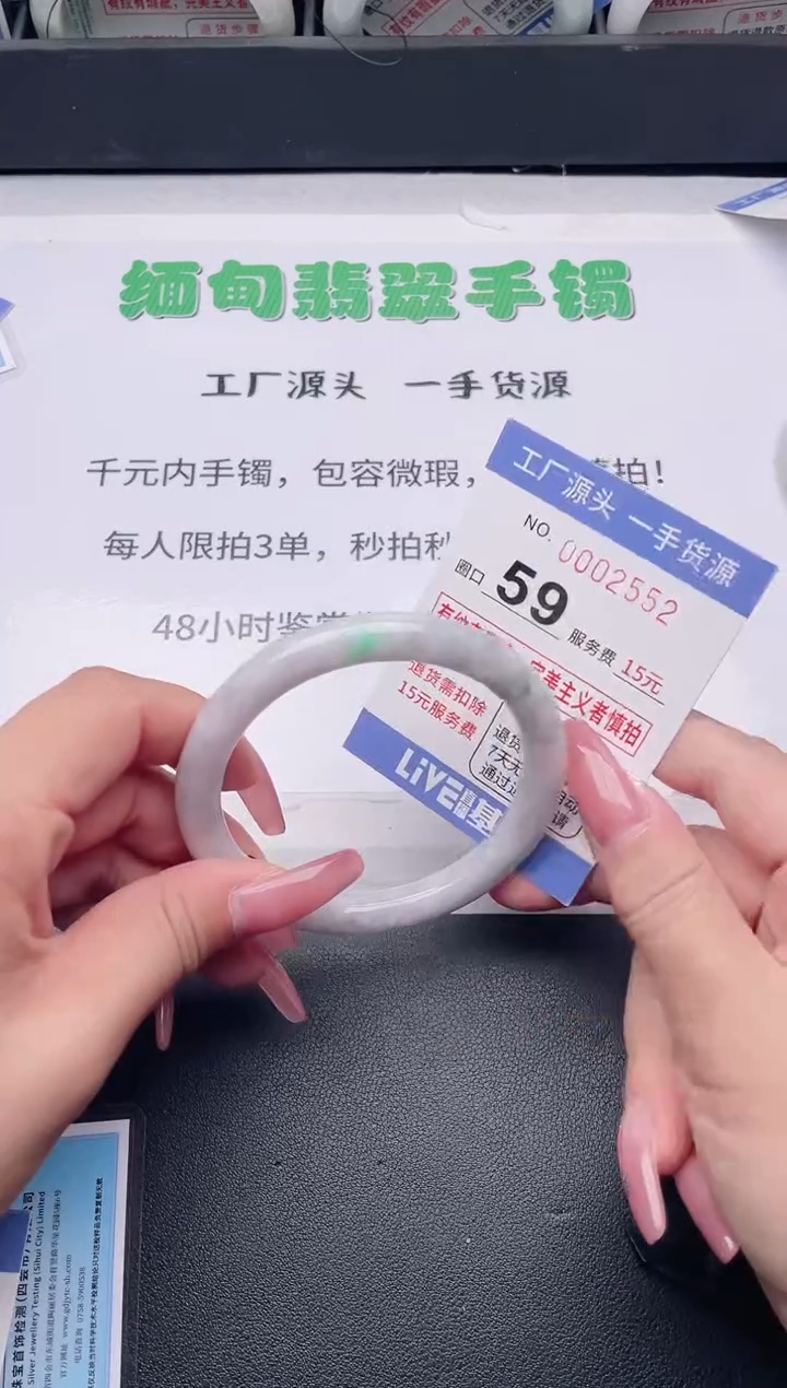 未镶嵌手镯翡翠翡翠手镯未镶嵌