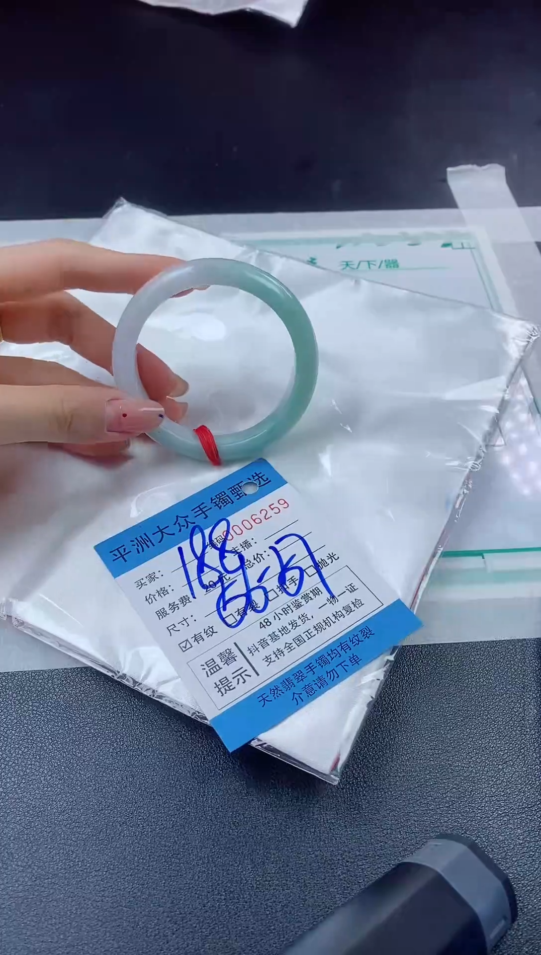 【闪购商品】翡翠手镯未镶嵌手镯