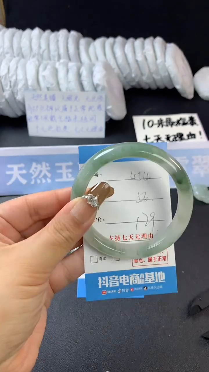【闪购商品】石英质玉手镯未镶嵌454