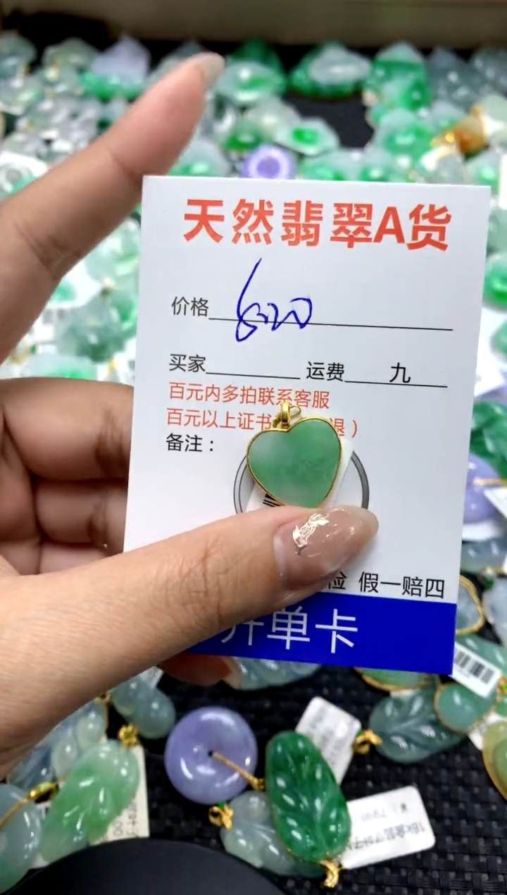 【闪购商品】翡翠颈饰18K金镶嵌1111111111111111