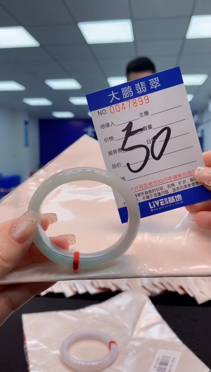 【闪购商品】翡翠手镯未镶嵌AAAAAAAAAA