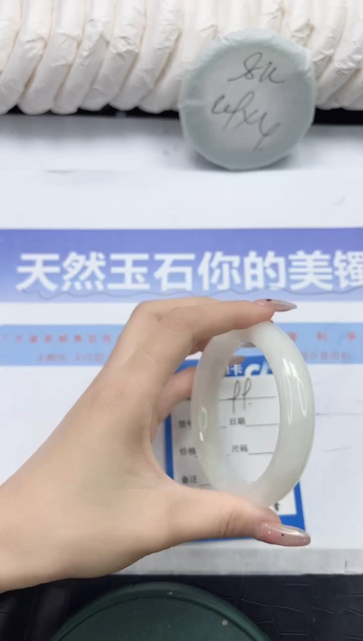 未镶嵌手镯和田玉99-58.6