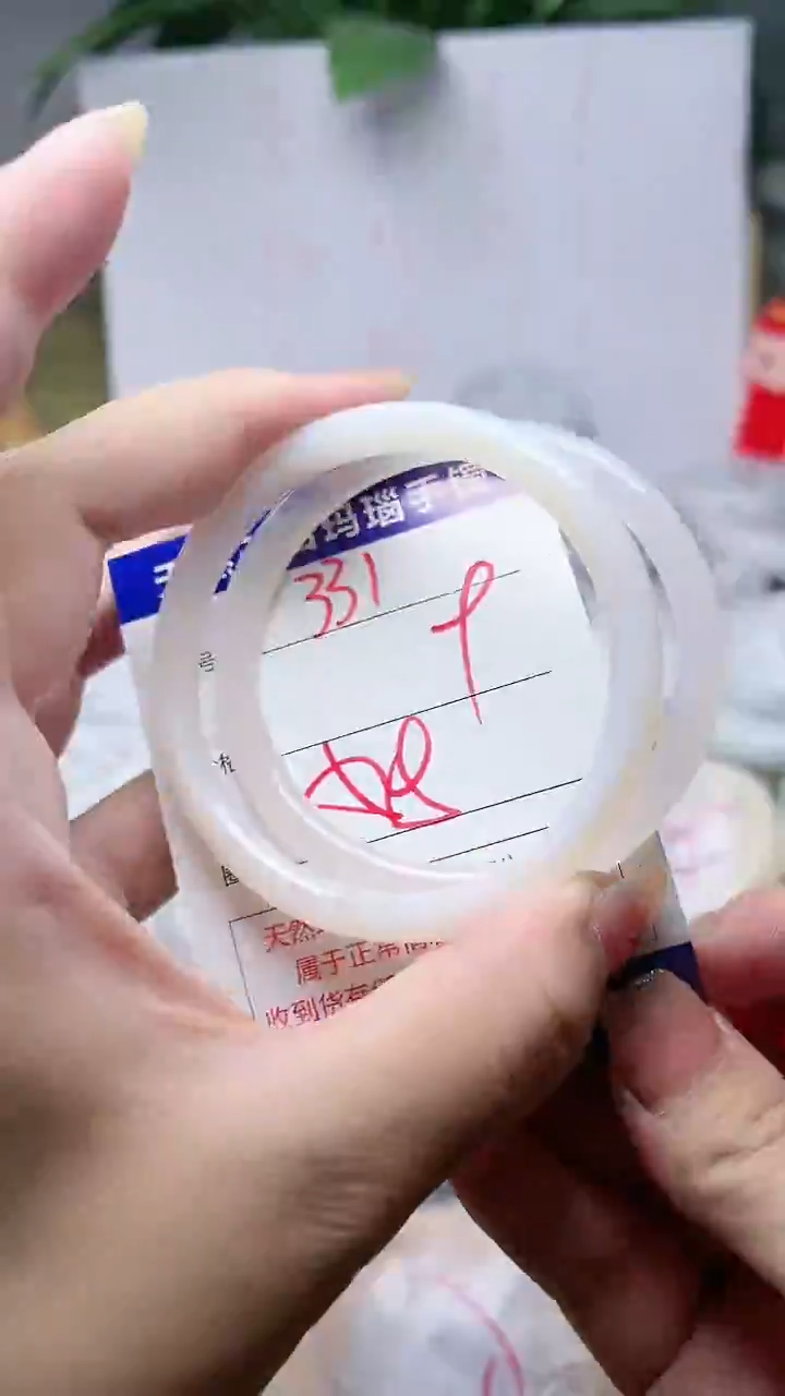 玛瑙/玉髓手镯未镶嵌331