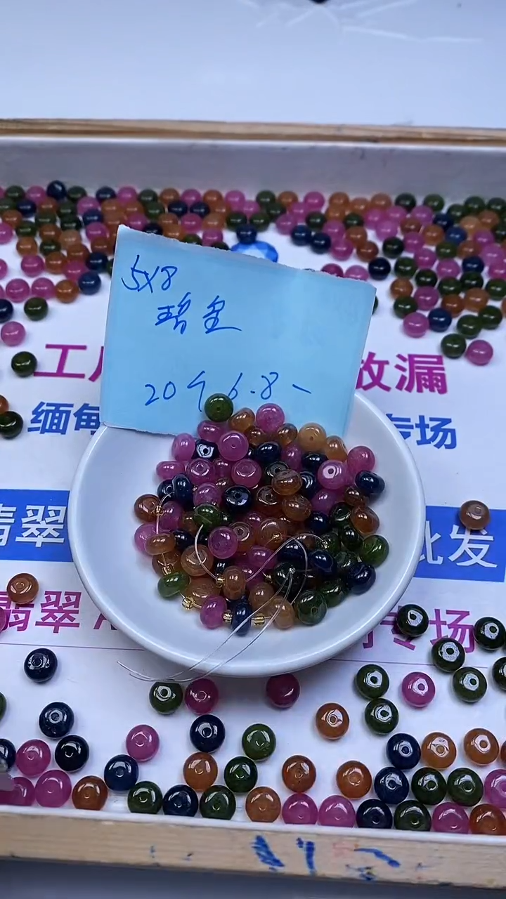 未镶嵌散珠碧玺B1529 老坑料碧玺算盘8*5mm20个6.8元