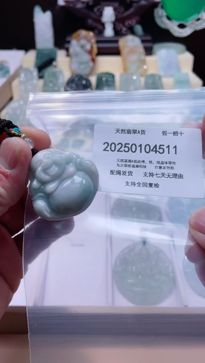 【闪购商品】翡翠颈饰未镶嵌闪购商品8号店200250010016