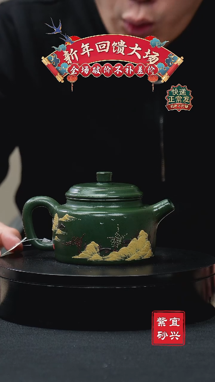 【闪购商品】紫砂茶壶37德钟壶 手工紫砂壶