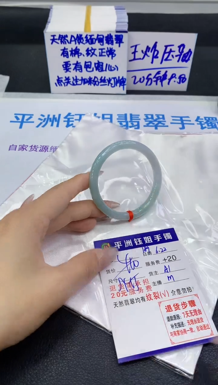 翡翠手镯未镶嵌1111111111