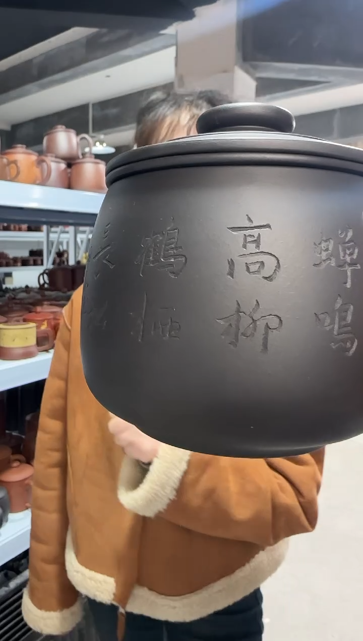 【闪购商品】紫砂盖杯紫砂盖杯石黄蝉鸣