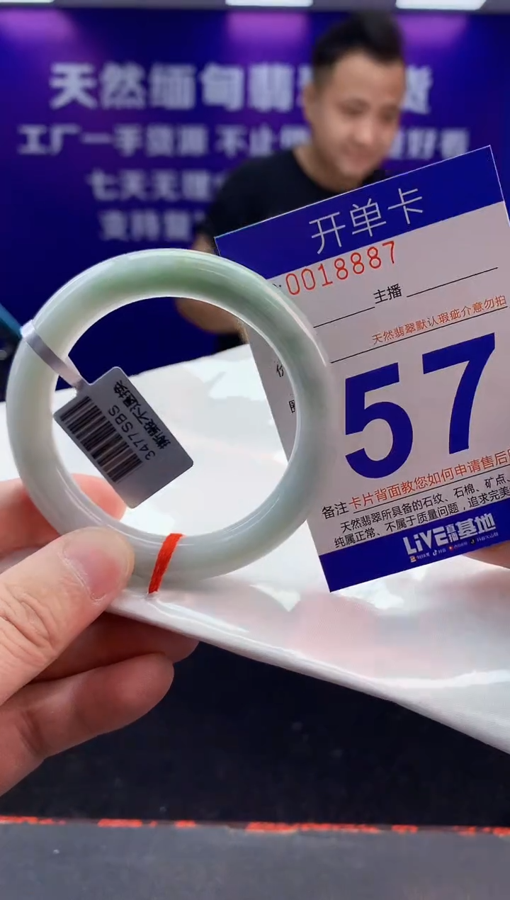 未镶嵌手镯翡翠AAAAAAAAAAAA