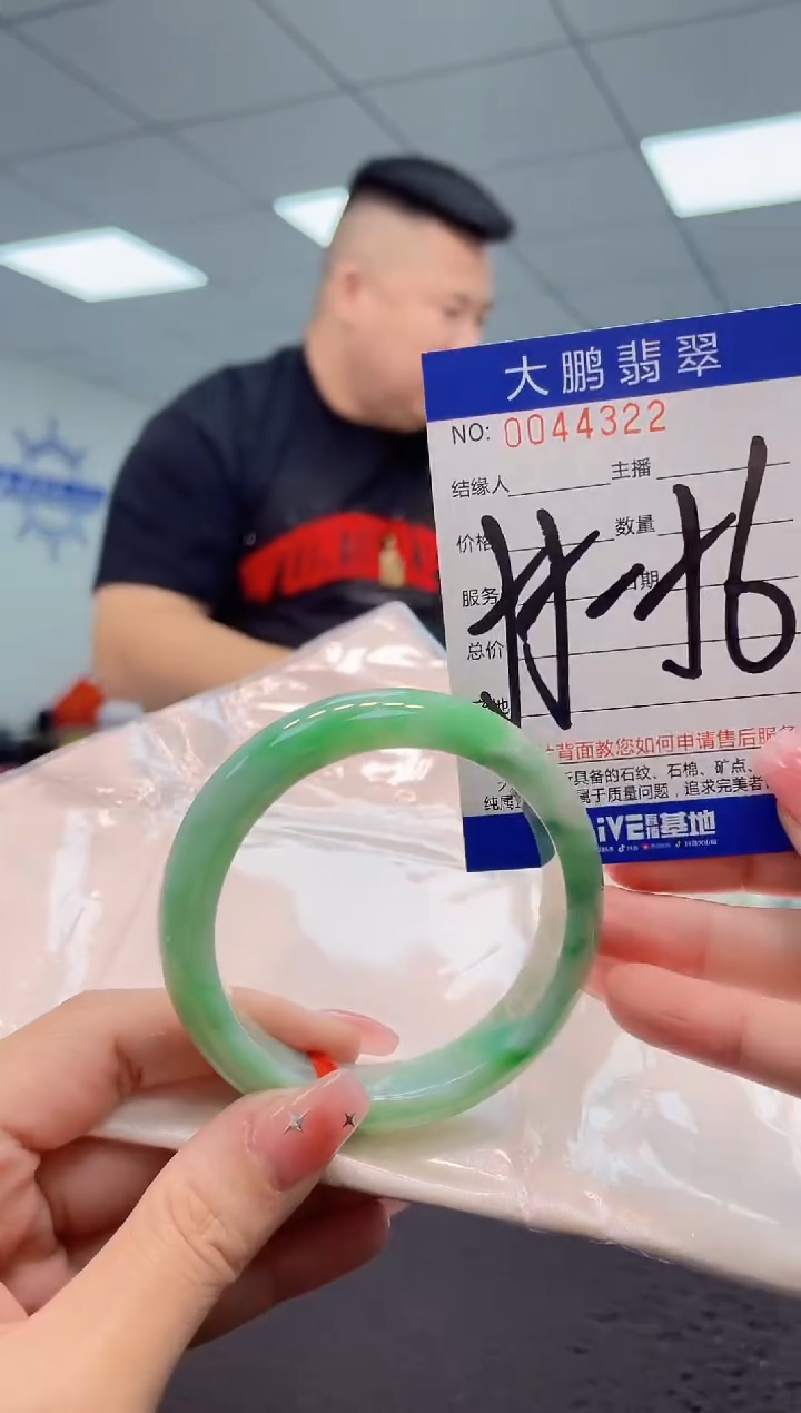 【闪购商品】翡翠手镯未镶嵌AAAAAAAAAA