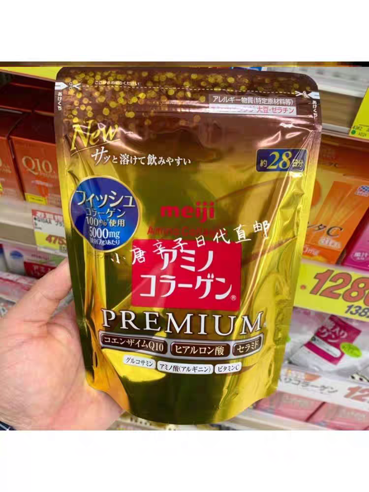 现货秒发 日本采购meiji明智胶原蛋白粉金装添Q10新版28日替换装