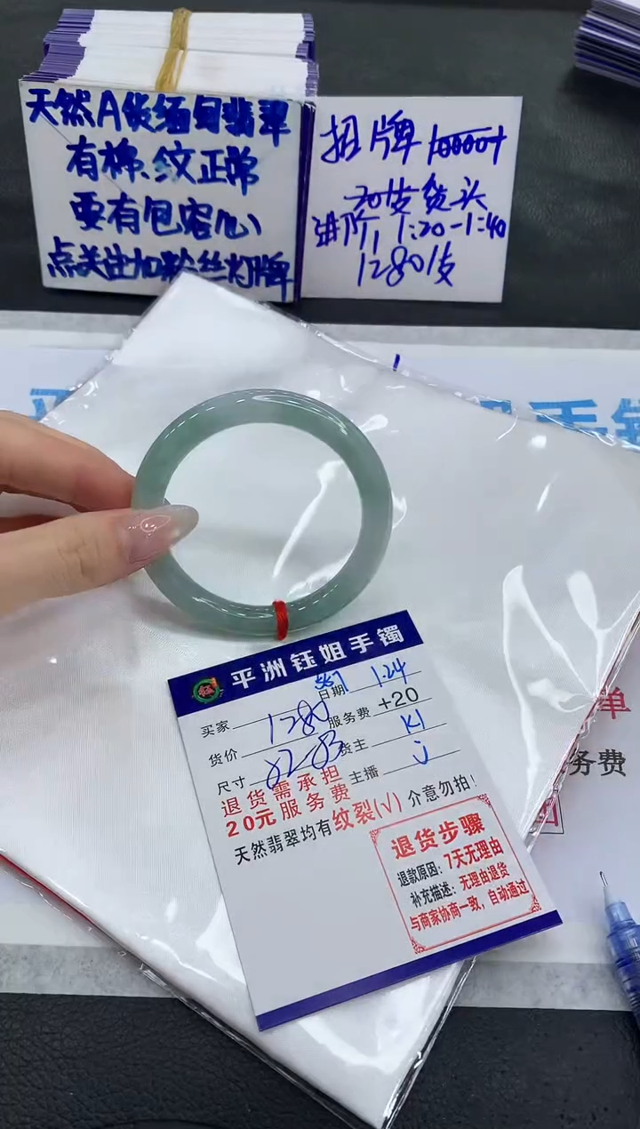 【闪购商品】翡翠手镯未镶嵌111111111