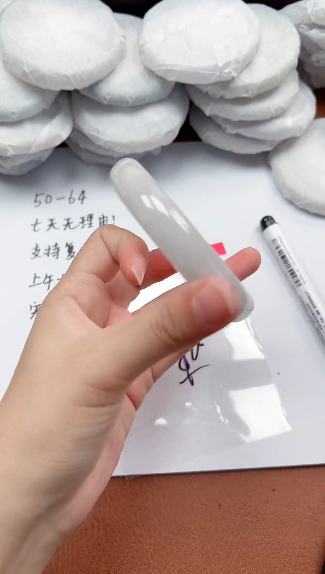 一物一拍，对准价格C021