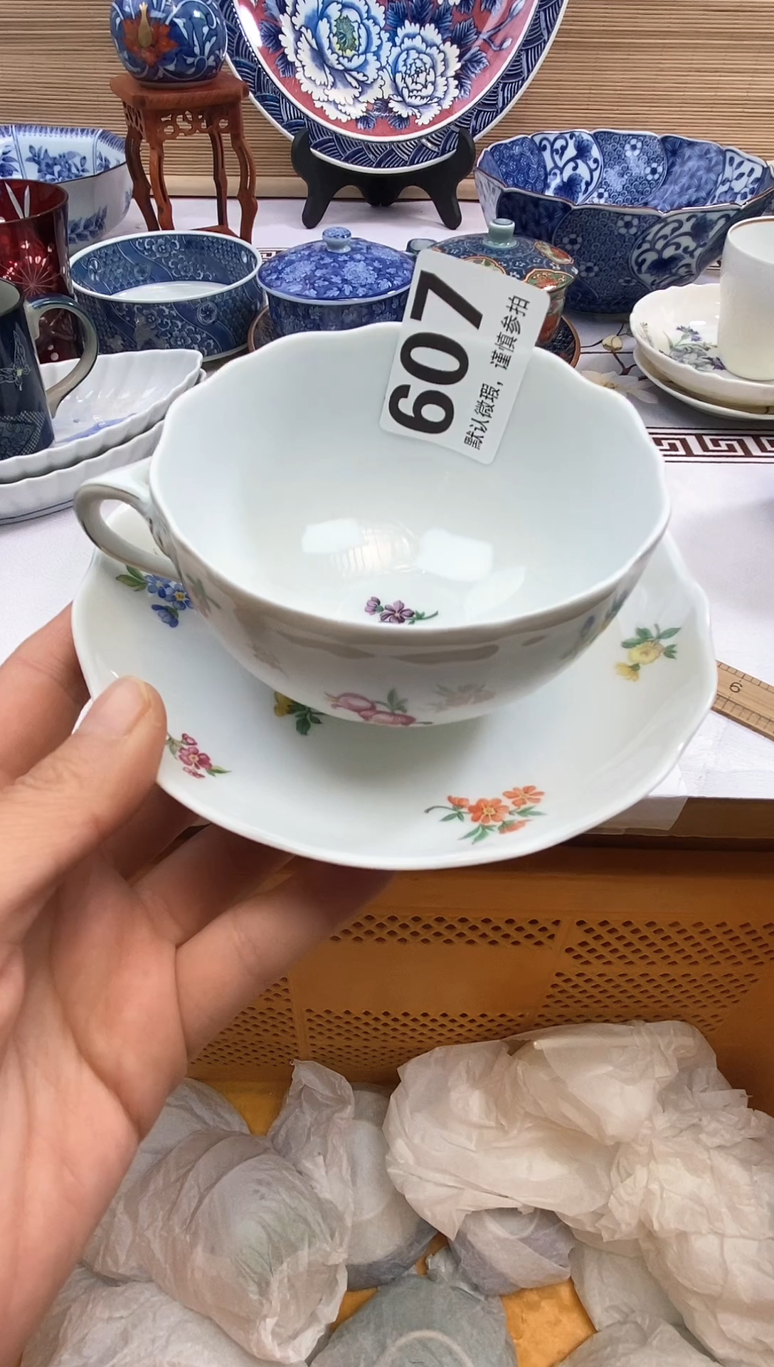 【闪购商品】瓷器瓷器瓷器瓷器